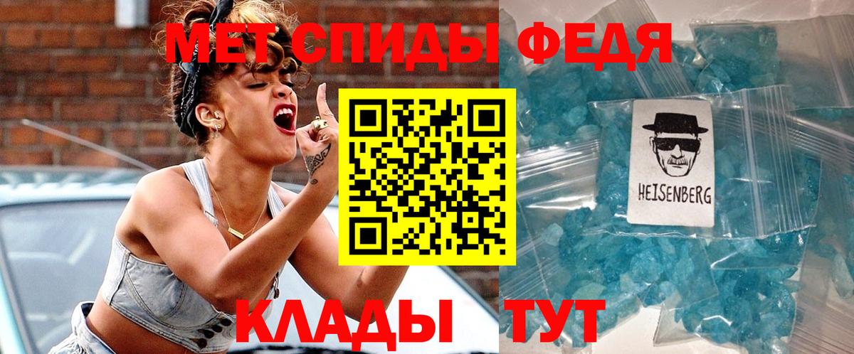 АМФ Premium Кызыл