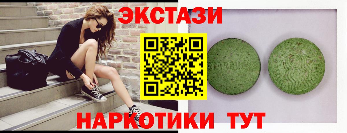 Ecstasy louis Vuitton Кызыл