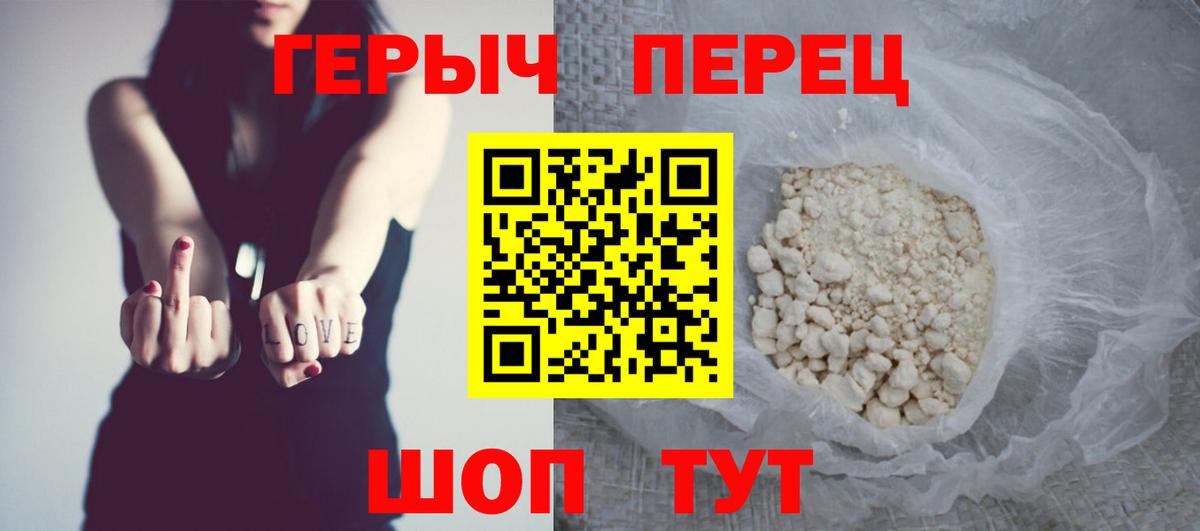 Гашиш  Героин  МЕФ   Кызыл  Вход с VPN  LSD-25  Cocaine  Экстази  Меф 