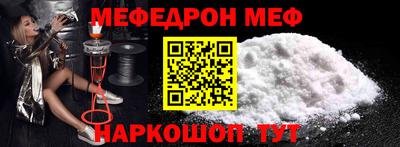 мескалин Ипатово