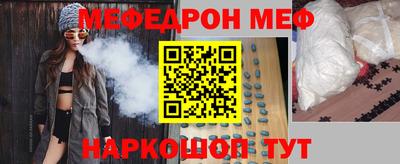 мет Камышлов