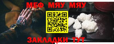 мескалин Ипатово