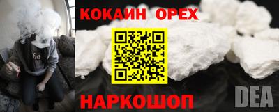 наркотики Канаш