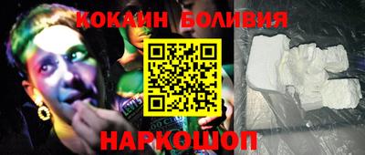 COCAINE Изобильный