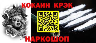 наркотики Канаш