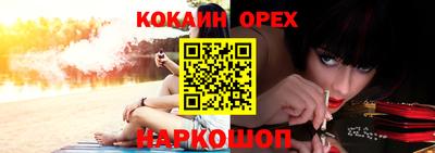 COCAINE Изобильный