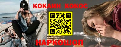 наркотики Канаш
