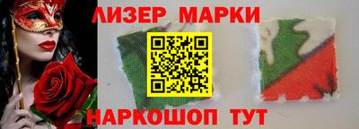 мескалин Ипатово