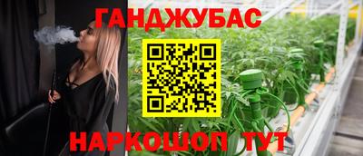 наркотики Канаш