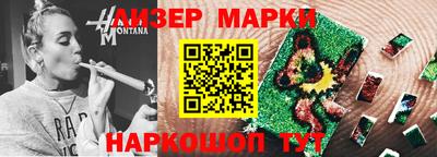 наркотики Канаш