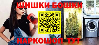 мет Камышлов