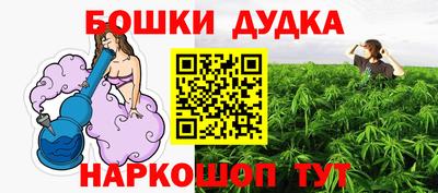 мескалин Ипатово