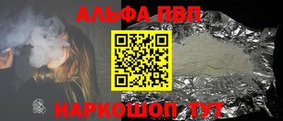 винт Ирбит