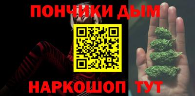 мескалин Ипатово