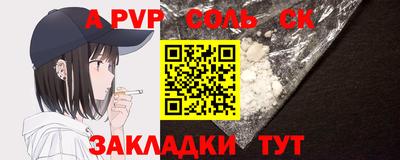 первитин Кандалакша