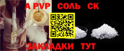 первитин Кандалакша