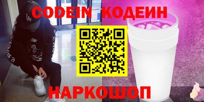 мескалин Ипатово