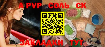 винт Ирбит