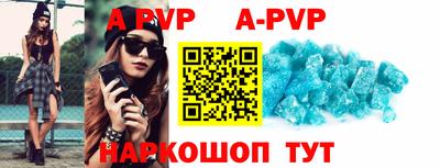 винт Ирбит