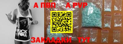 первитин Кандалакша