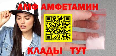 мет Камышлов