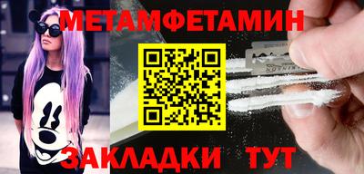 винт Ирбит