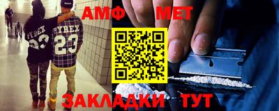винт Ирбит