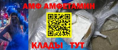 первитин Кандалакша