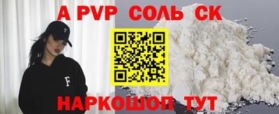мескалин Ипатово
