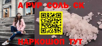мет Камышлов