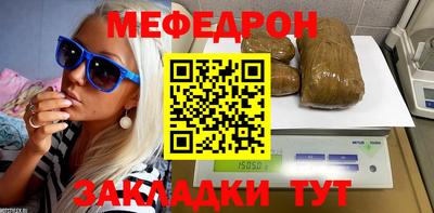 первитин Кандалакша