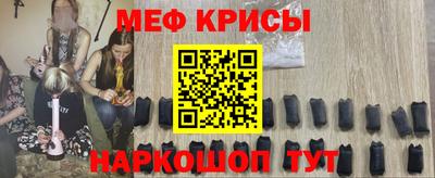 мескалин Ипатово
