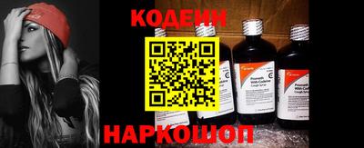 наркотики Канаш