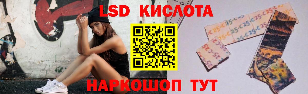 LSD-25 экстази ecstasy  Лсд 25 экстази  Вход с VPN  Кызыл  ЛСД экстази ecstasy 