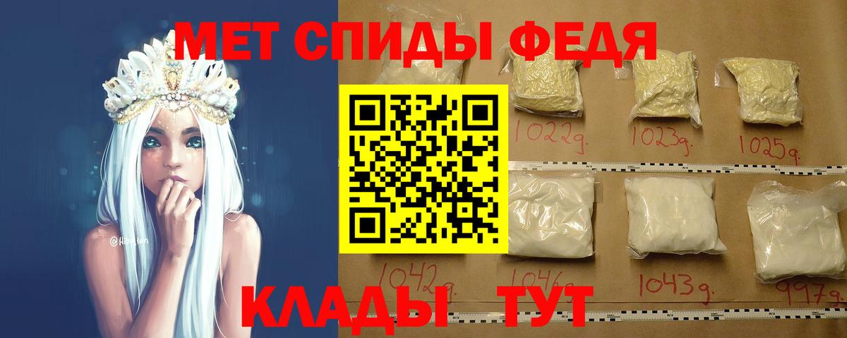 Кызыл  Метамфетамин винт  Вход с VPN 