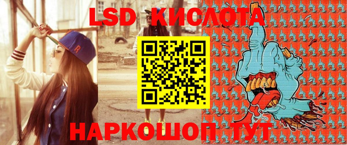 Марки NBOMe 1,8мг  Марки 25I-NBOMe  Кызыл  Вход с VPN 