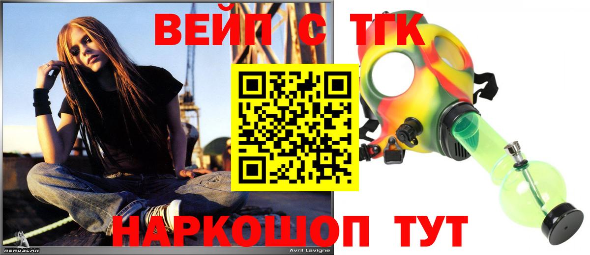 ТГК гашишное масло  Вход с VPN  Дистиллят ТГК THC oil  купить   Кызыл 
