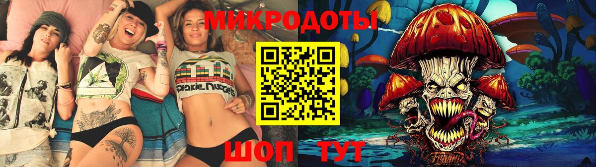 Кызыл  Псилоцибиновые грибы ЛСД  Вход с VPN  Галлюциногенные грибы Cubensis 