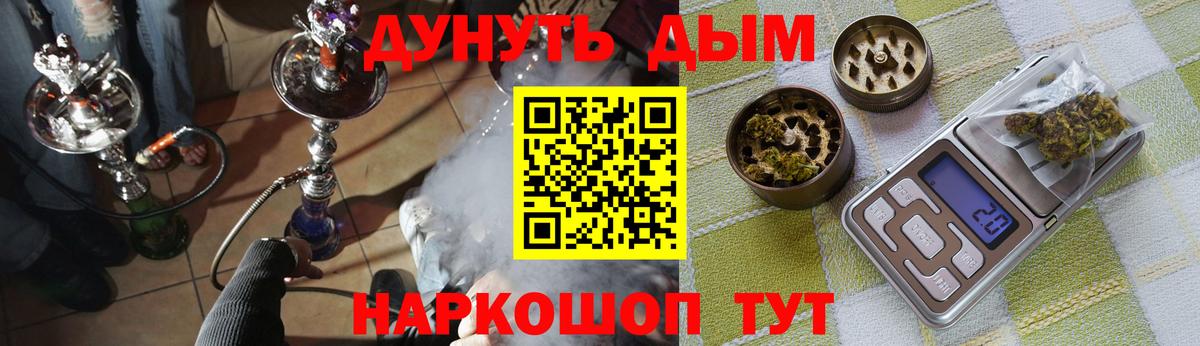 Бошки Шишки White Widow  Шишки марихуана сатива  Вход с VPN  МАРИХУАНА гибрид  Бошки Шишки LSD WEED  Кызыл 